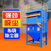 环保设备安装服务