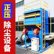 环保设备维护保障服务